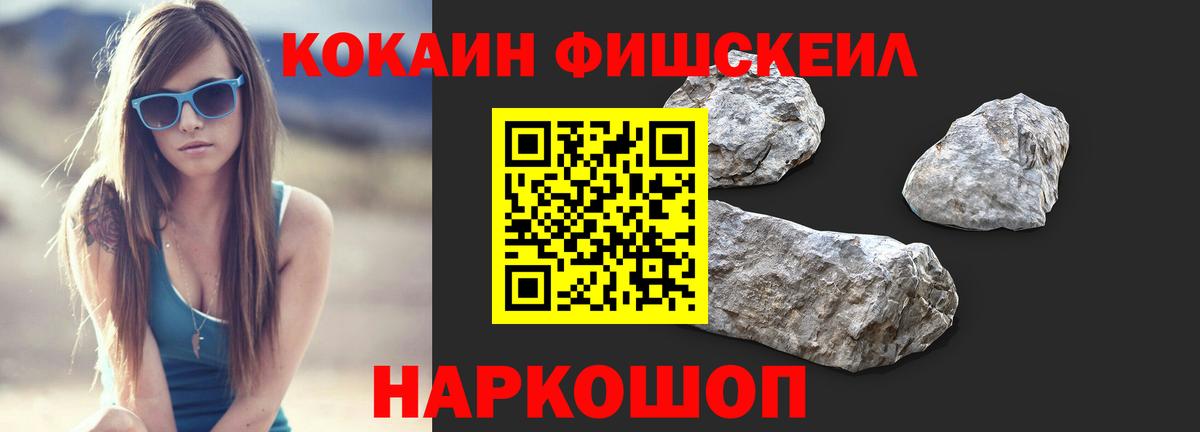Кокаин 97%  Вход с VPN  COCAIN  Лабинск  Кокаин VHQ 