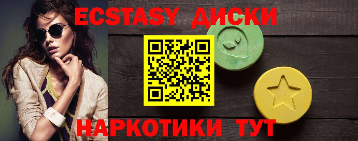 LSD-25  Вход с VPN  Меф МЯУ МЯУ   Лабинск  Марихуана 
