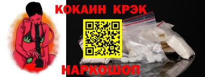 бутират Кимры