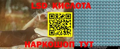 круглые Кингисепп