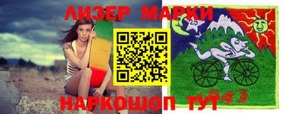 круглые Кингисепп