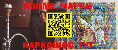 круглые Кингисепп