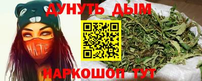 бутират Кимры