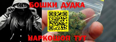 бутират Кимры
