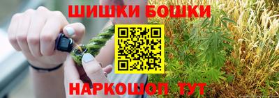 бутират Кимры