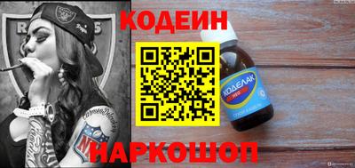 бутират Кимры