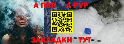 бутират Кимры
