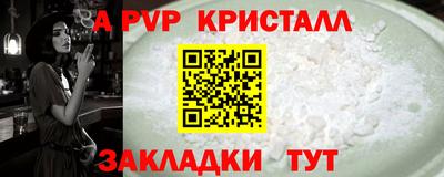 бутират Кимры