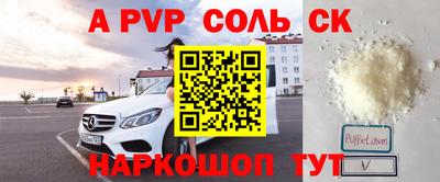 круглые Кингисепп