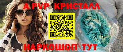 бутират Кимры