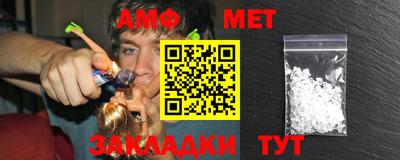 бутират Кимры