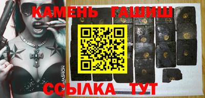 бутират Кимры