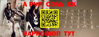 круглые Кингисепп