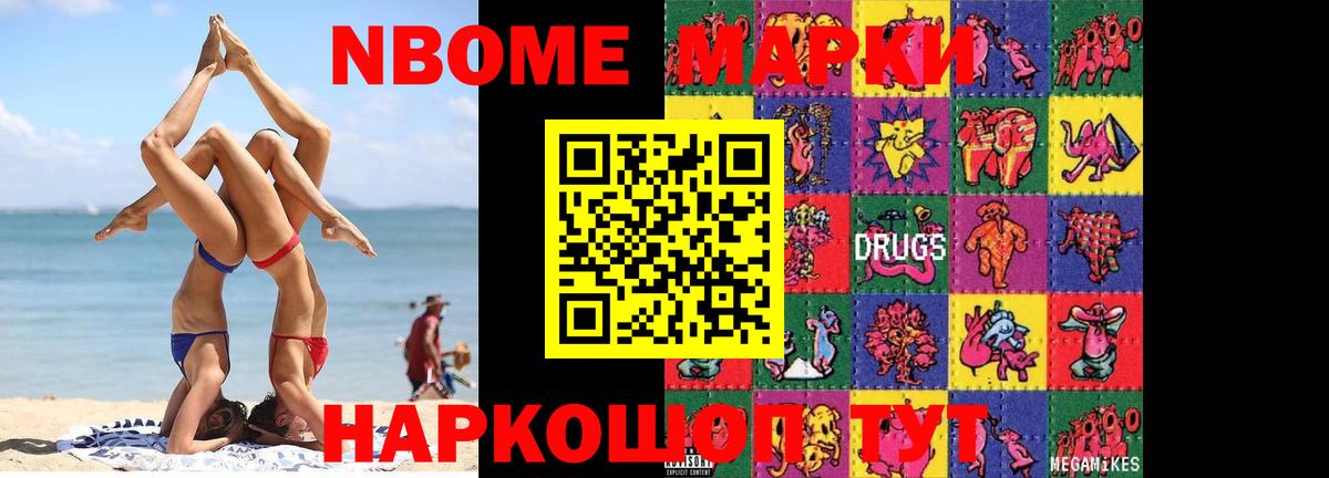 LSD-25 экстази ecstasy Лабинск