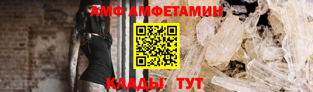 Первитин витя Лабинск