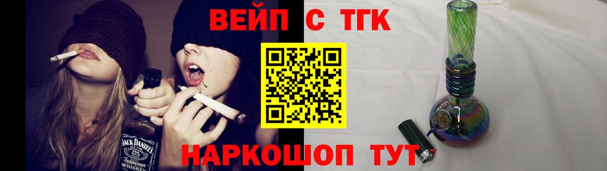 ТГК гашишное масло Лабинск