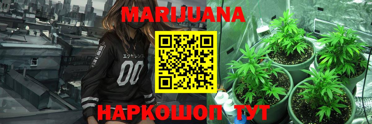 Галлюциногенные грибы Лабинск