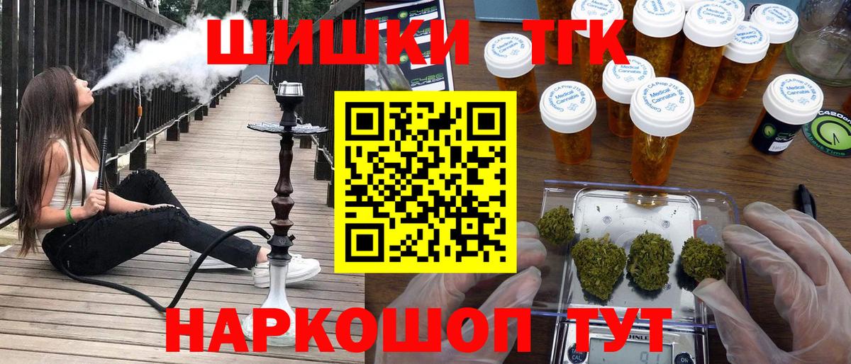 МАРИХУАНА планчик  Вход с VPN  Шишки марихуана MAZAR  Лабинск 